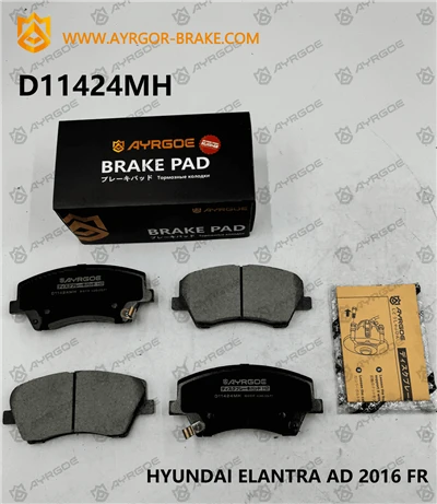 D11424mh гальмівні прокладки для Hyundai Elantra AD